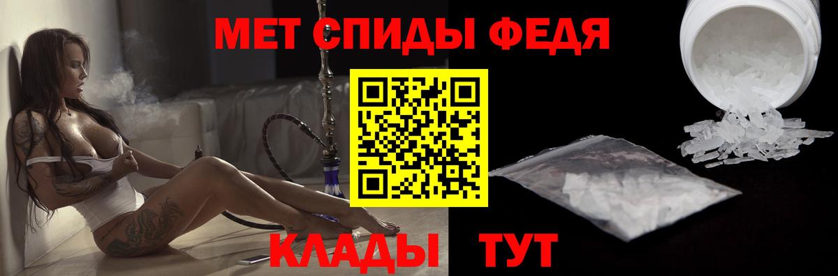 Всеволожск  АМФ 98%  АМФ  Вход с VPN  Amphetamine 