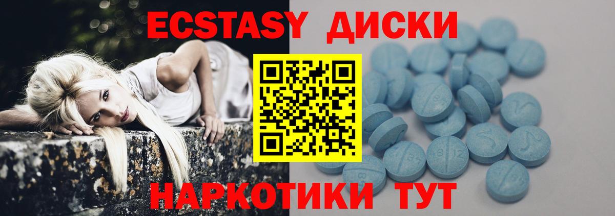 Экстази Philipp Plein Всеволожск