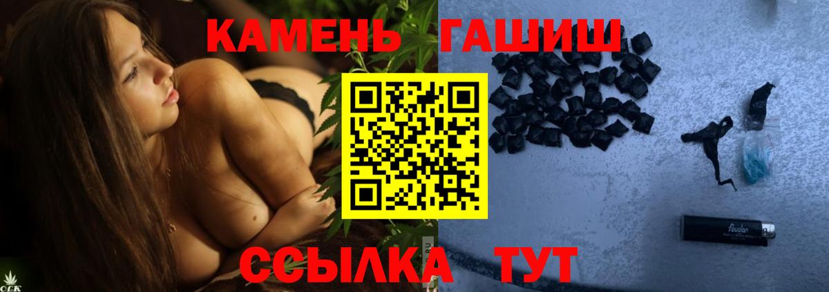 ГАШИШ 40% ТГК Всеволожск