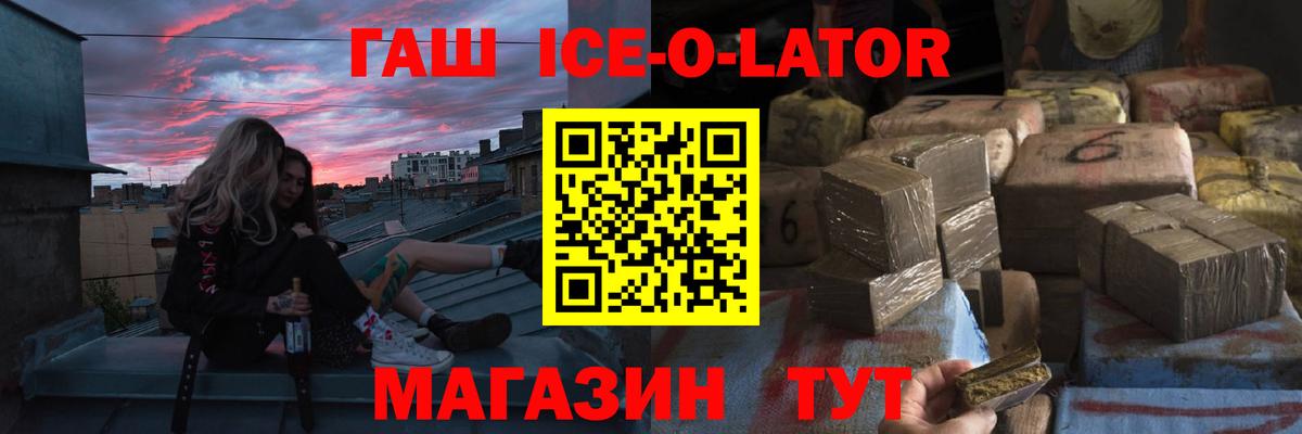 Гашиш гашик  Вход с VPN  ГАШ  ГАШ гашик  Всеволожск 