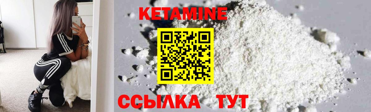 Канабис  Меф  MDMA  Мефедрон кристаллы  ГАШИШ  ГАШ  Вход с VPN  Всеволожск  APVP СК  