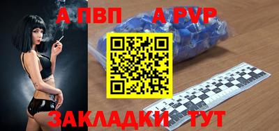 spice Тулун