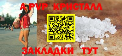 spice Тулун