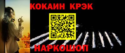 spice Тулун
