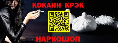прущие крисы Тула