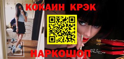 прущие крисы Тула
