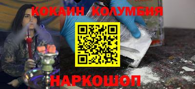 spice Тулун