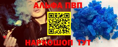 прущие крисы Тула