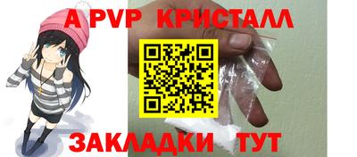 spice Тулун