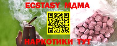 прущие крисы Тула