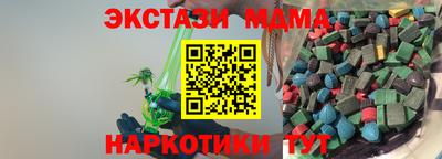 spice Тулун