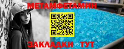 spice Тулун