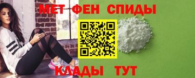 spice Тулун