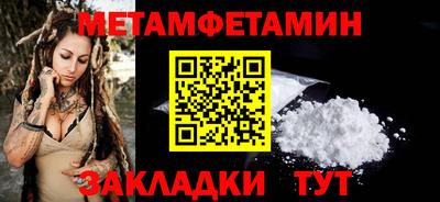 прущие крисы Тула