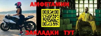 spice Тулун