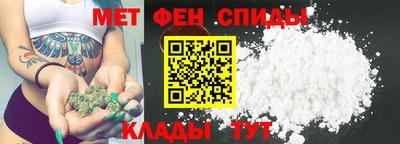 spice Тулун
