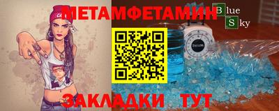 прущие крисы Тула