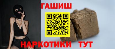 гашик Туймазы