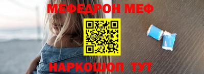spice Тулун