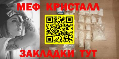 spice Тулун
