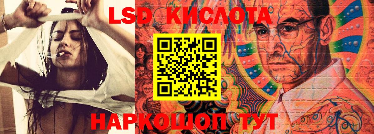 LSD-25 экстази ecstasy Всеволожск