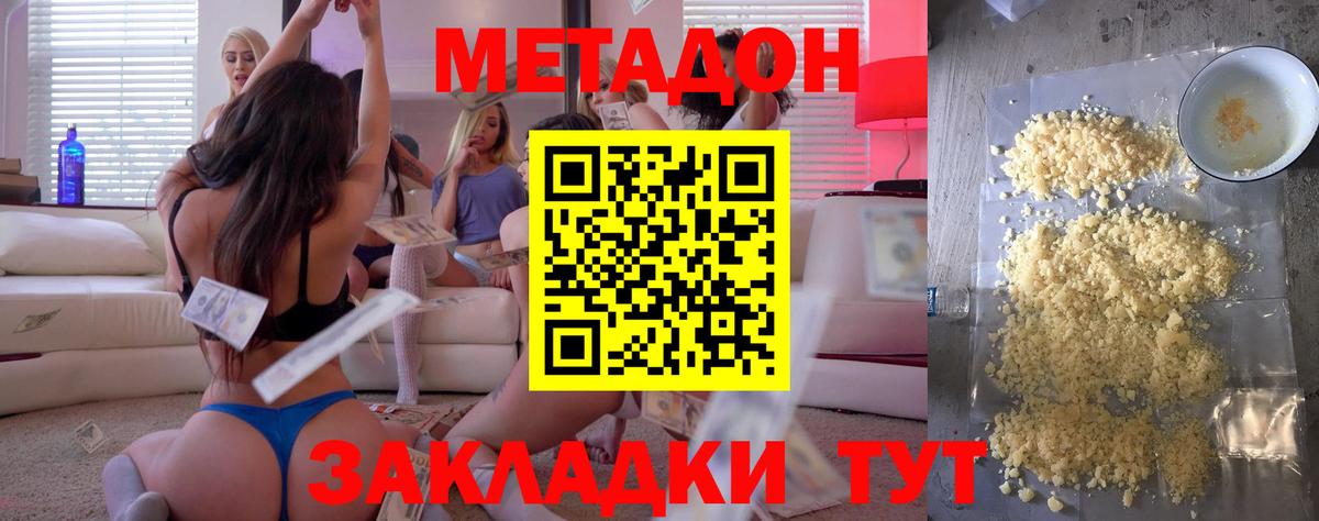 Всеволожск    tor  Вход с VPN  МЕТАДОН мёд 