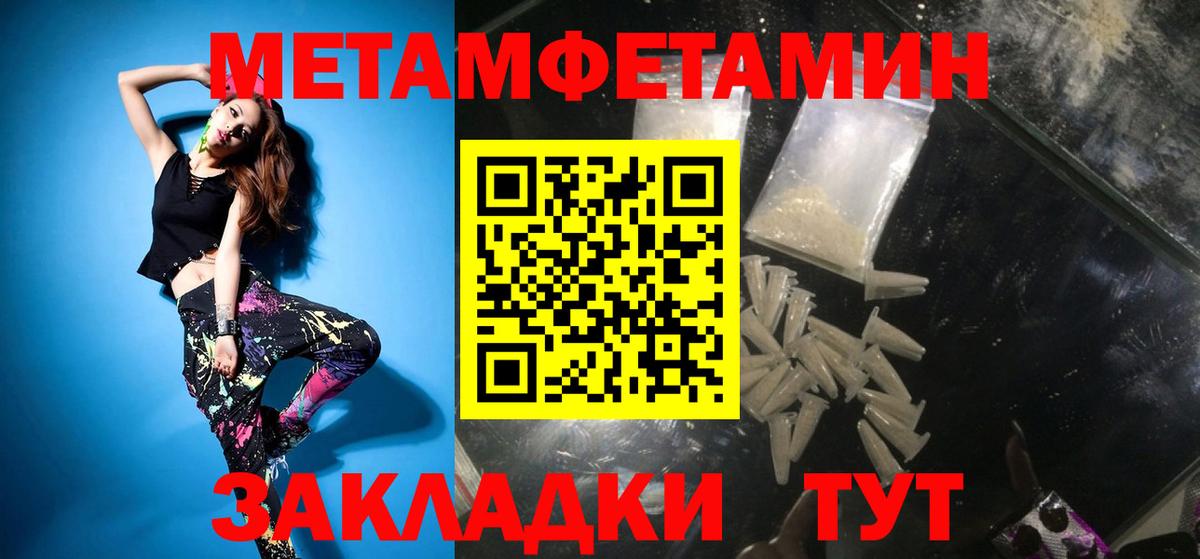 Метамфетамин Декстрометамфетамин 99.9% Всеволожск