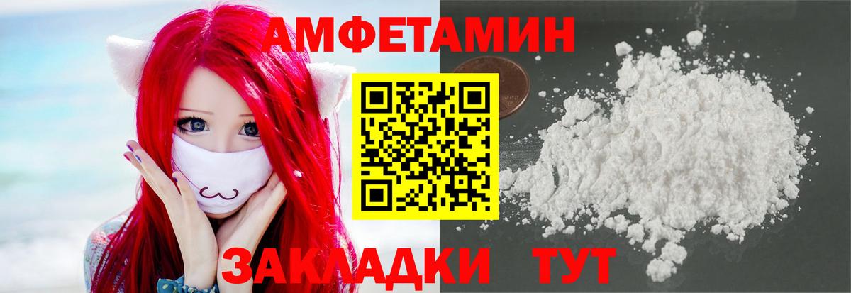 Первитин Methamphetamine  Вход с VPN  Первитин  Первитин Methamphetamine  Всеволожск 