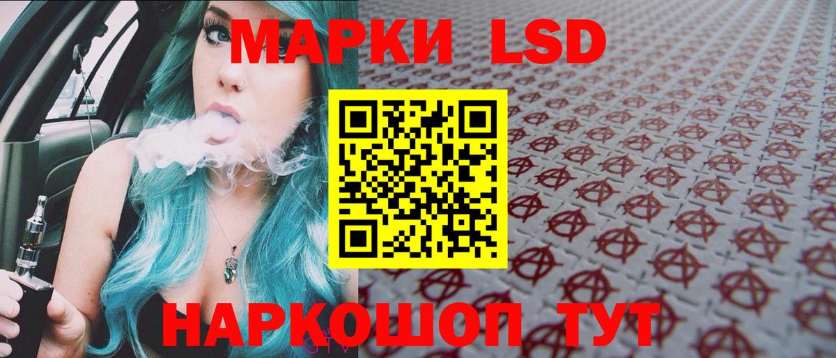 Марки NBOMe 1,5мг Всеволожск