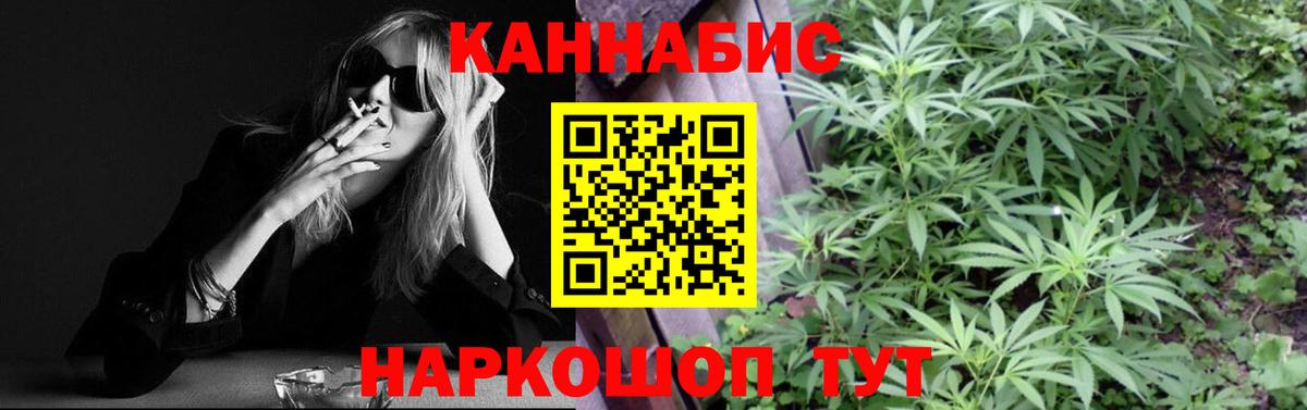 Марихуана THC 21% Всеволожск