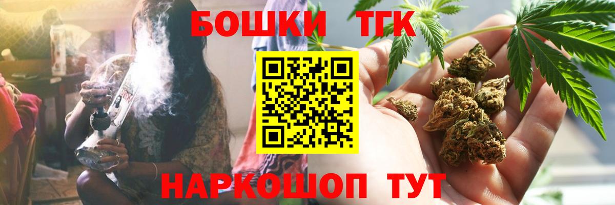 Всеволожск  МАРИХУАНА сатива  Бошки Шишки OG Kush  Вход с VPN 
